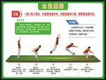 立定跳远方法步骤