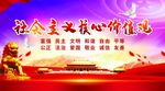 核心价值观  