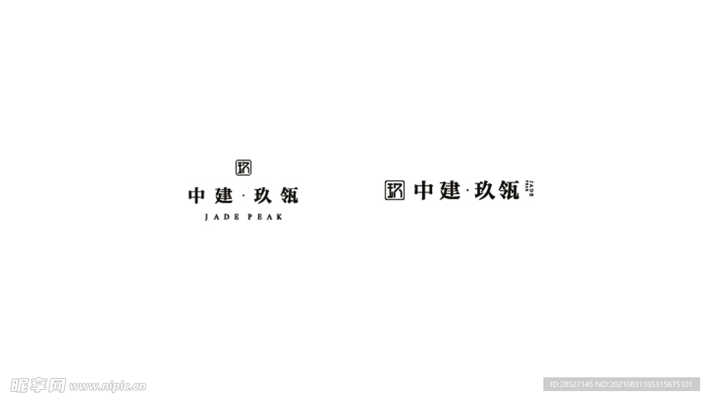 中建玖瓴logo