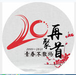 同学会LOGO