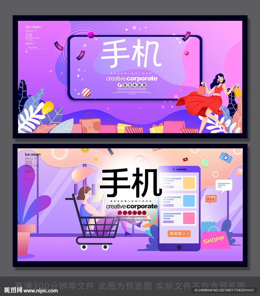 手机