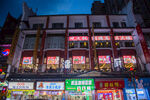 长沙坡子街夜景