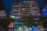 长沙五一路夜景