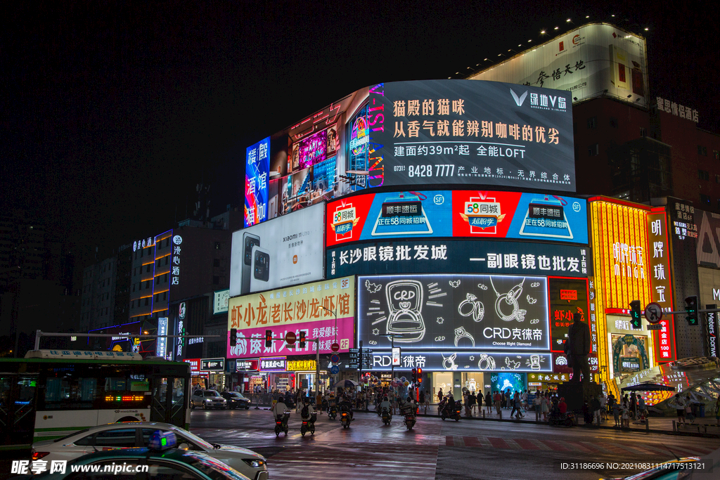 长沙五一路夜景