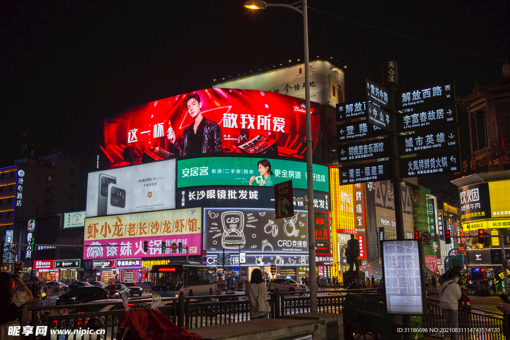 长沙五一路夜景