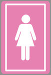 女洗手间标志牌
