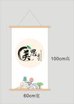 美思康宸logo