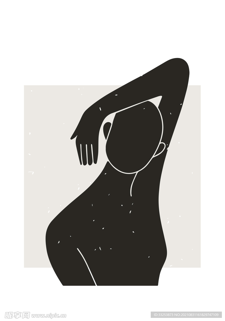 女人