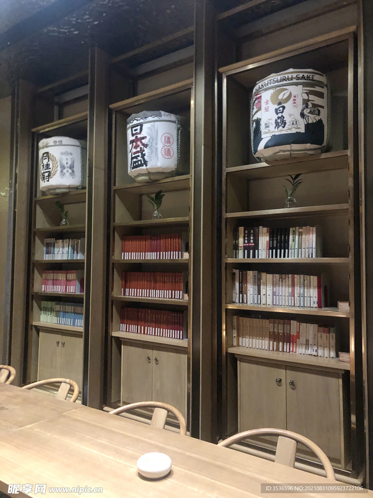 书店