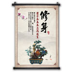修身办公室挂画书房企业励志挂画