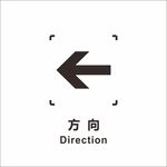 箭头