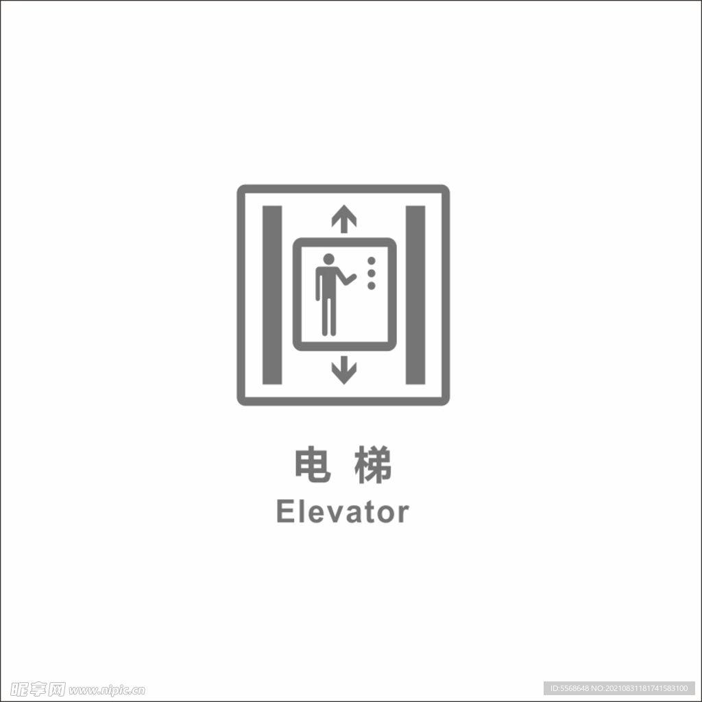  电梯