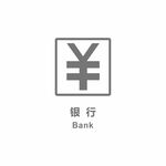 银行