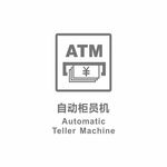 自动取款机