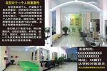 理发店