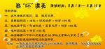代金券