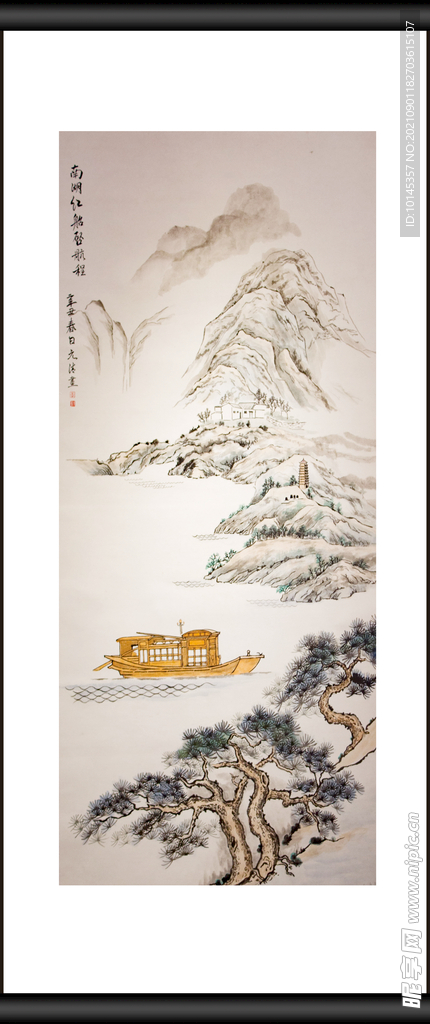 南湖红船