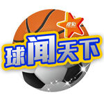 文字游戏公会战队公众号头像