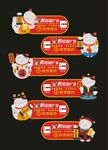 招财猫 异形标牌