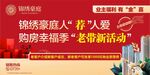 地产户外