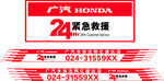24小时急救