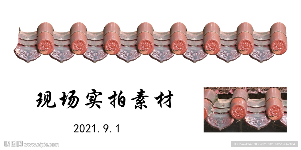 瓦抠图