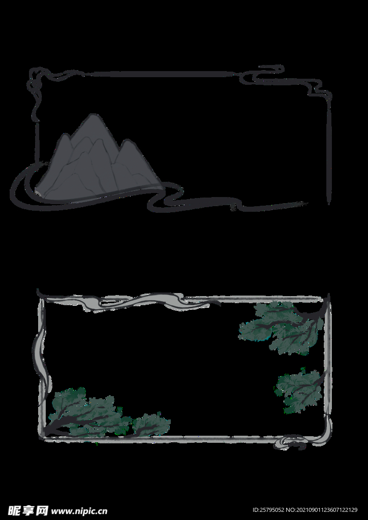 山水