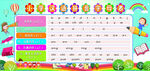 小学汉语拼音表