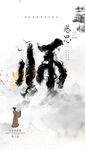 感谢师恩