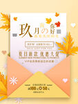 玖月