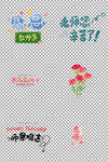 感恩教师节个性艺术字体