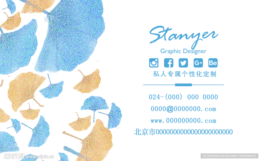 高端名片