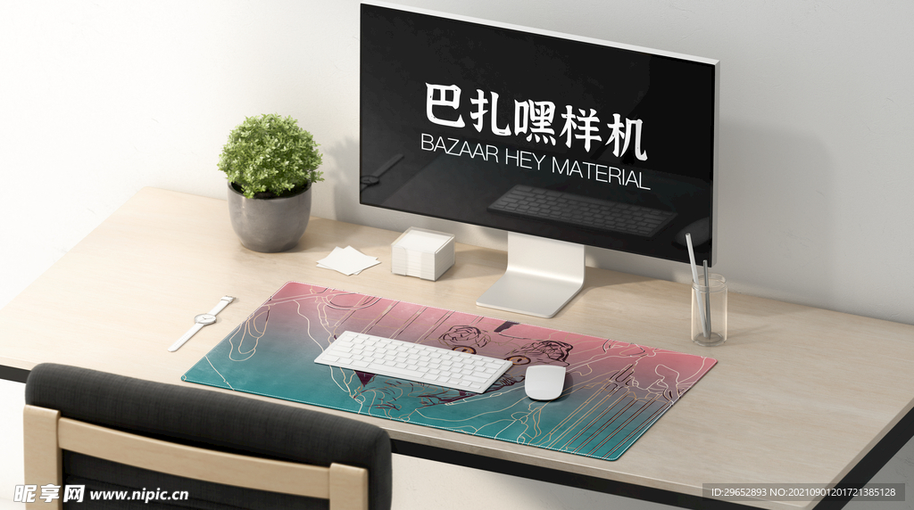 电脑样机