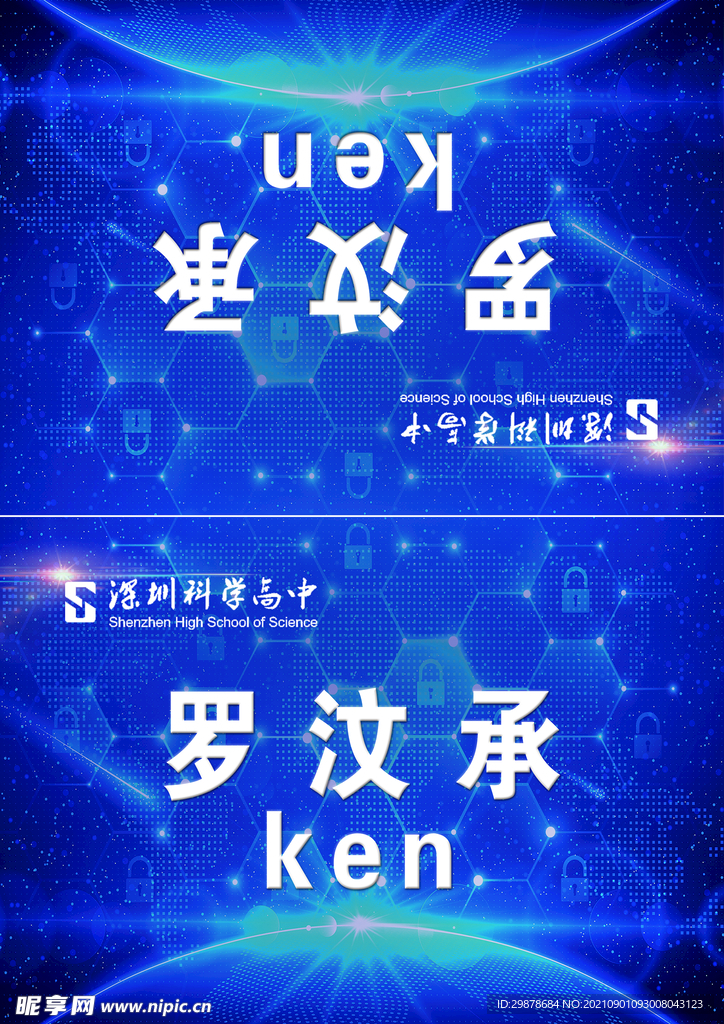 桌牌