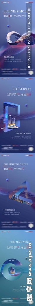 商业系列单图