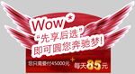 异型图   车贴  吊牌  