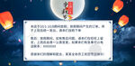 店铺公告