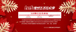 店铺公告