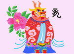 十二生肖插画