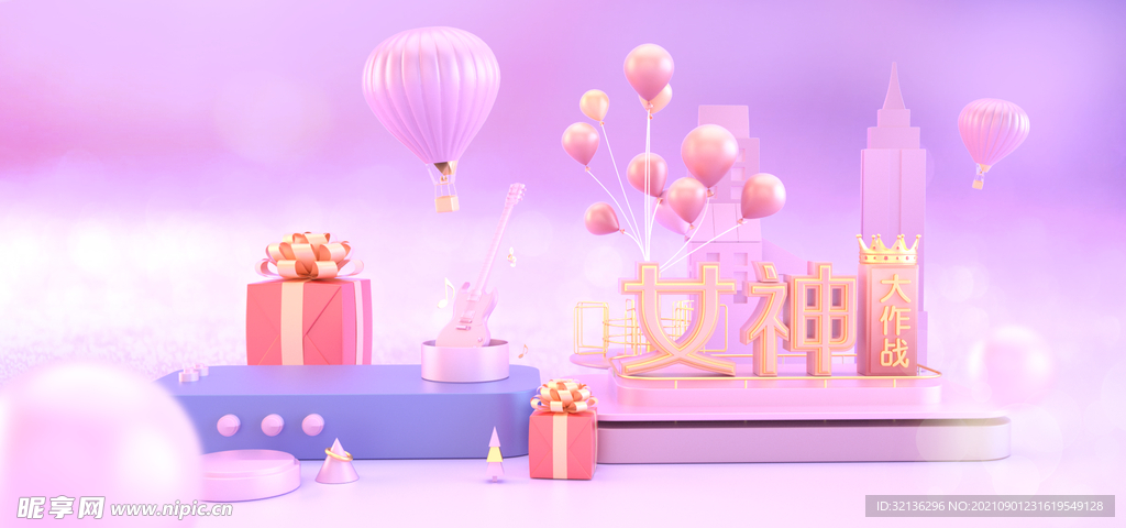 C4D背景