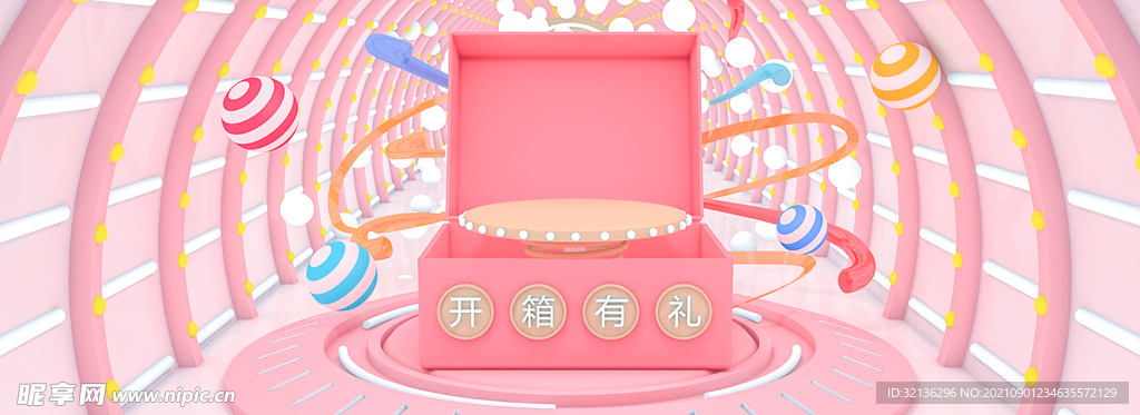 C4D背景