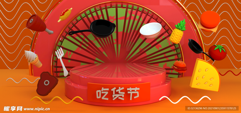 C4D背景