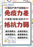 电商活动