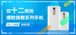 双十一海报