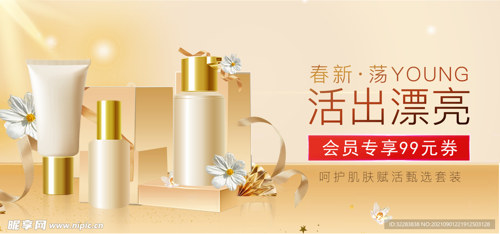 双十一海报