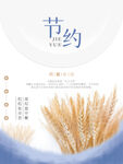 食堂文化