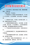 食堂文化