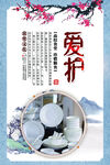 食堂文化