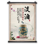 淡泊办公室挂画企业文化励志海报