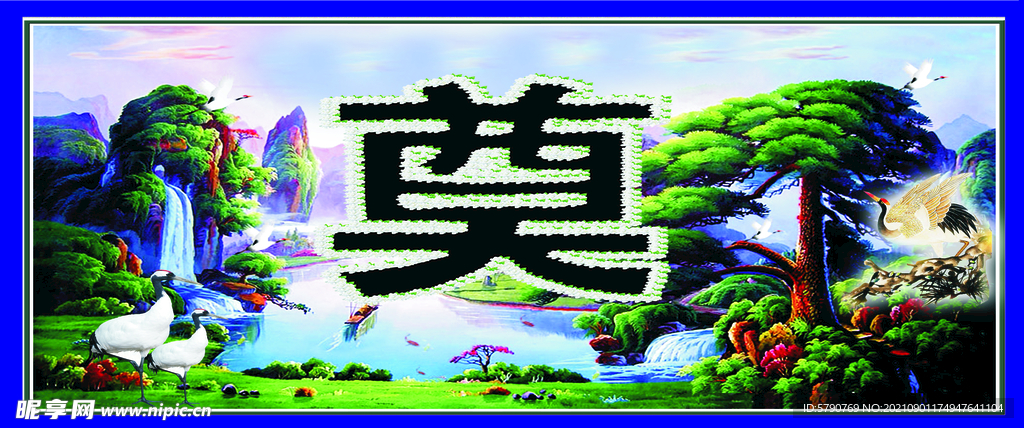 丧事背景